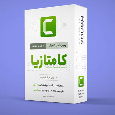 آموزش کامل نرم افزار کامتازیا